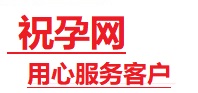 四平捐卵试管助孕机构-代媽网